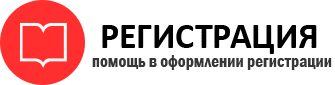 прописка в Электрогорске id906252